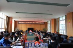 迪庆公路局党委理论学习中心组开展 2019年第7次